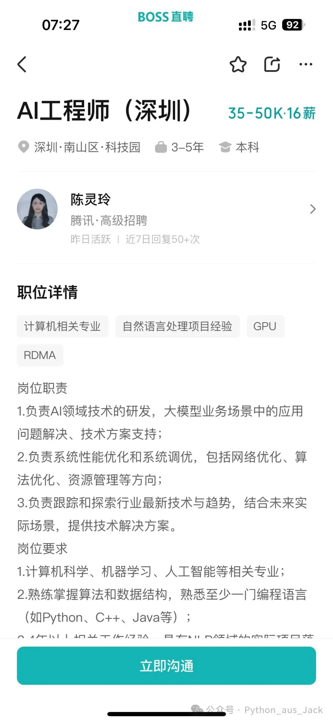 成年人是否可以通过篮球训练改善身高_0
